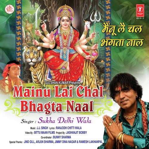 J J Singh Songs MP3 Download